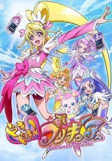 Dokidoki! Precure VOSTFR