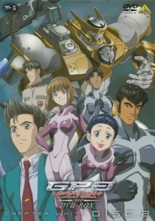 Gunparade Orchestra Image