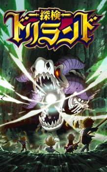 Tanken Driland VOSTFR