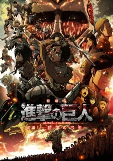 Shingeki no Kyojin Zenpen: Guren no Yumiya Image