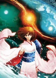 Kara no Kyoukai: Shuushou Image