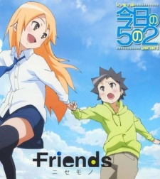 Kyou no Go no Ni: Takarabako VOSTFR