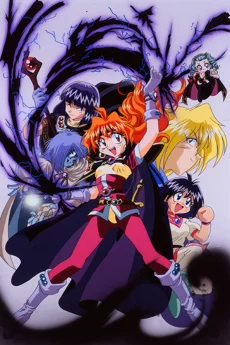Slayers Next Image