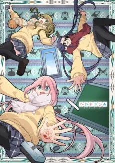 Yuru Camp△ Specials 2 Image