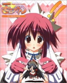 Moekan The Animation VOSTFR