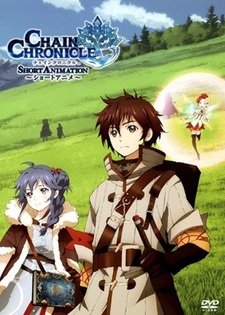 Chain Chronicle: Short Animation VOSTFR