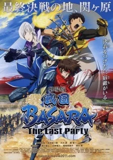 Sengoku Basara Movie: The Last Party Image