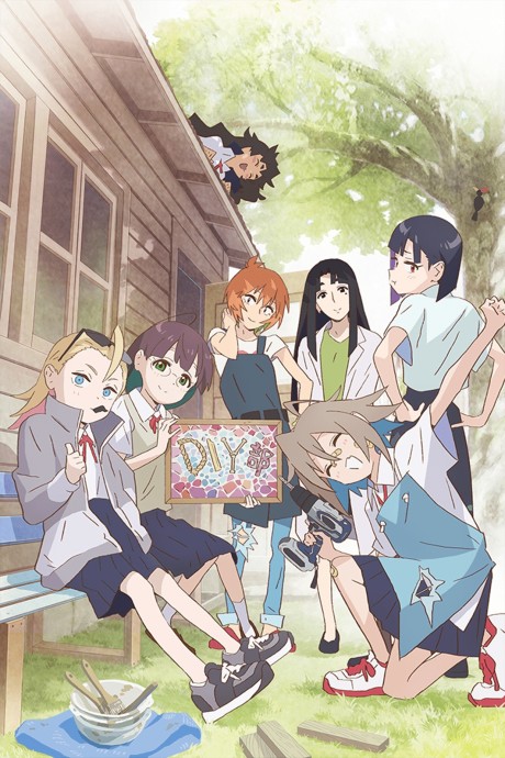 Do It Yourself!! VOSTFR