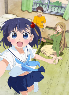 Ooya-san wa Shishunki! VOSTFR