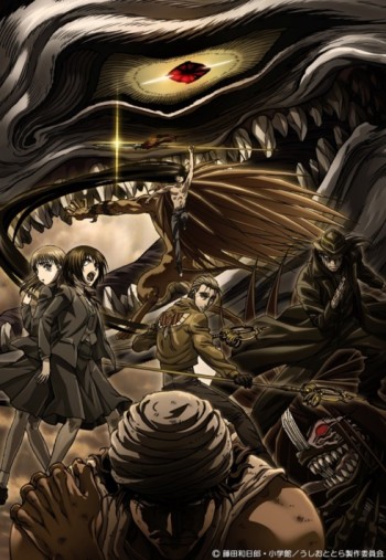 Ushio to Tora 2 VOSTFR