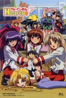 Guardian Hearts VOSTFR