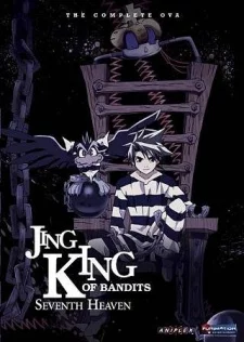 Ou Dorobou Jing in Seventh Heaven Image