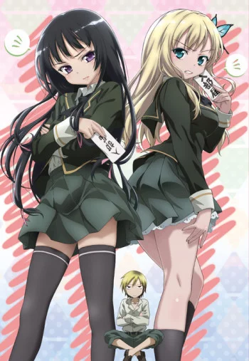 Boku wa Tomodachi ga Sukunai Image