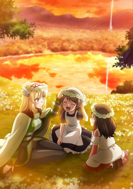 Leadale no Daichi nite VOSTFR