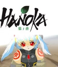 Hanoka Image