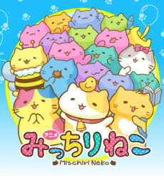 Mitchiri Neko VOSTFR