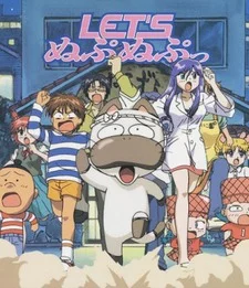 Let's Nupu Nupu Image