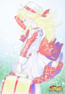 Ashita no Nadja VOSTFR