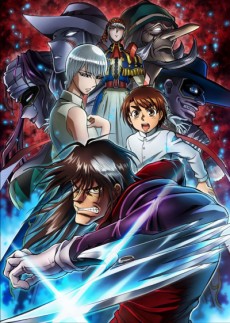 Karakuri Circus VOSTFR