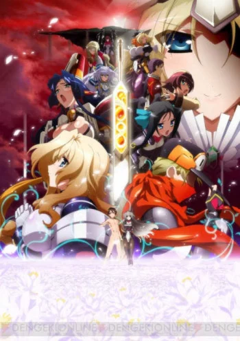 Kyoukaisenjou no Horizon II Image