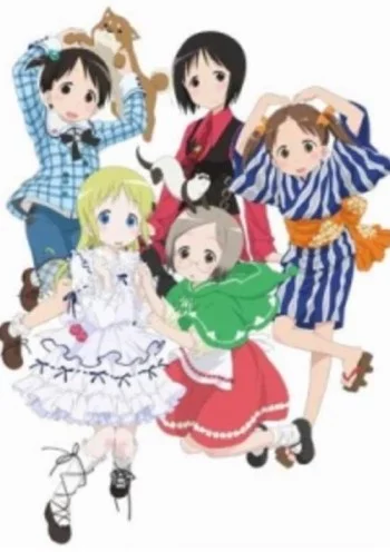 Ichigo Mashimaro OVA Image