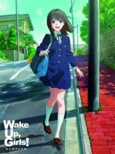 Wake Up, Girls! Deai no Kiroku: A Brief Recording Image