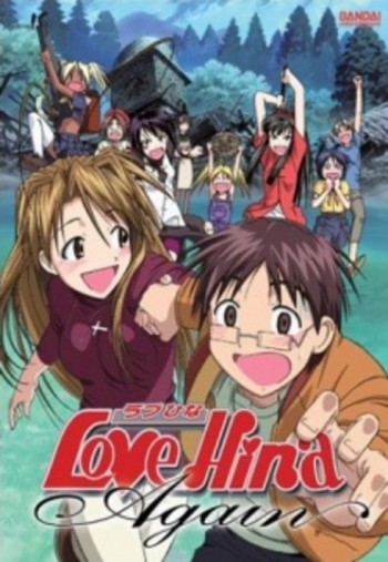 Love Hina Again VOSTFR