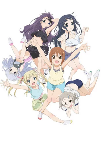 Anitore! XX: Hitotsu Yane no Shita de Image