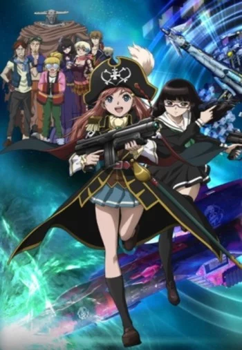 Mouretsu Pirates Image