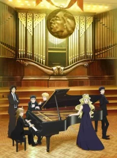 Piano no Mori (TV) - Saison 2 Image