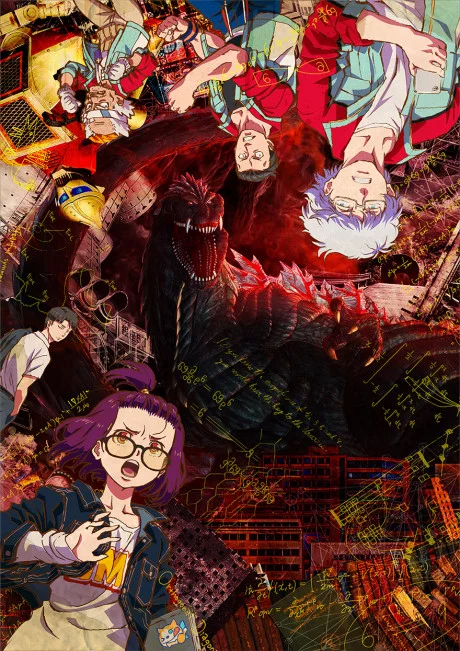 Godzilla: Singular Point Image