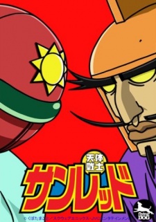Tentai Senshi Sunred VOSTFR