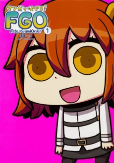 Manga de Wakaru! Fate/Grand Order Image