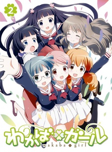 Wakaba＊Girl: Onsen Tsukaritai VOSTFR