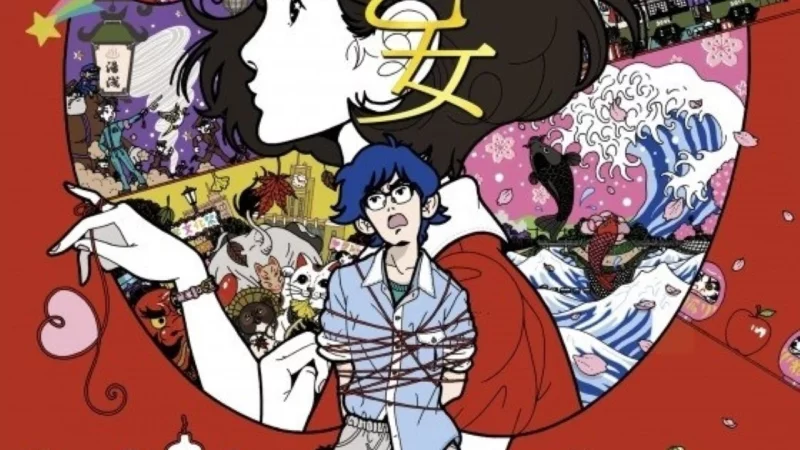 Yoru Wa Mijikashi Aruke Yo Otome Film Image