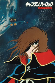 Uchuu Kaizoku Captain Harlock: Arcadia-gou no Nazo VOSTFR