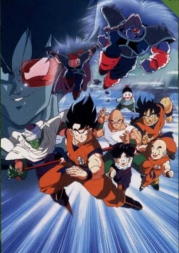 Dragon Ball Z Movie 03: Chikyuu Marugoto Chou Kessen VOSTFR