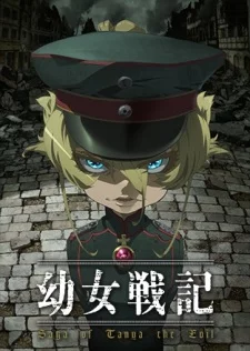 Youjo Senki Recap Image