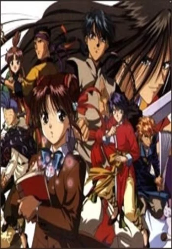 Fushigi Yuugi OVA Image