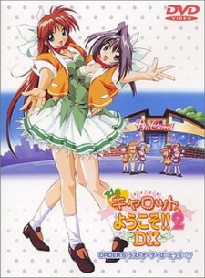 Pia Carrot 2 DX VOSTFR