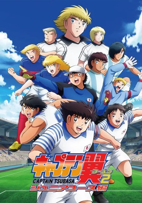 Captain Tsubasa: Junior Youth Arc Image
