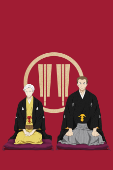 Shouwa Genroku Rakugo Shinjuu: Sukeroku Futatabi-hen VOSTFR
