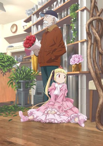 Alice to Zouroku VOSTFR