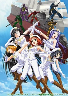 Raimuiro Senkitan VOSTFR