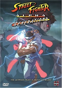 Street Fighter Alpha: Generations VOSTFR