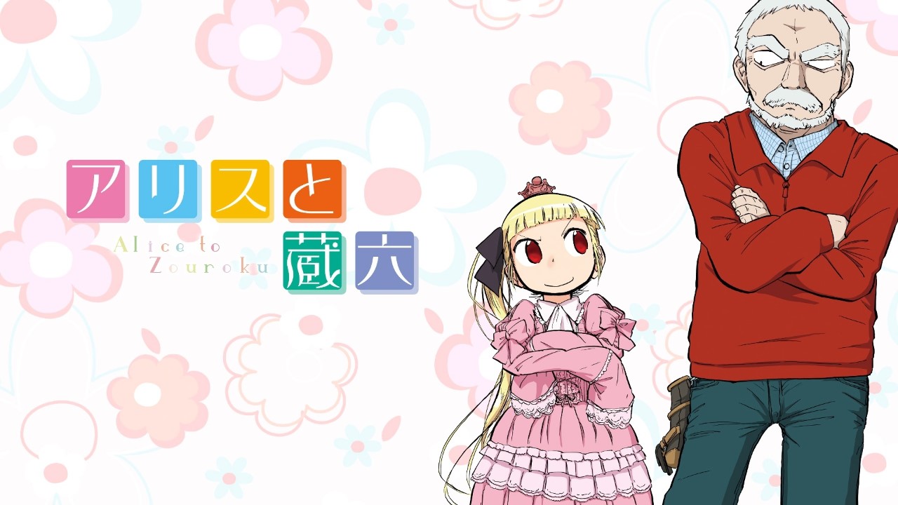 Alice & Zoroku VOSTFR Alice & Zoroku VOSTFR