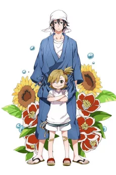 Barakamon Image