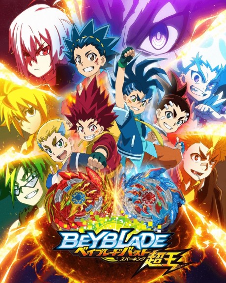 Beyblade Burst Super King VOSTFR