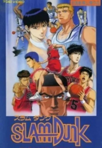 Slam Dunk Movie 3 Image