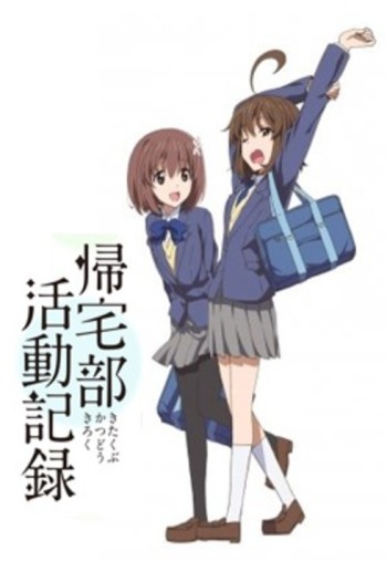 Kitakubu Katsudou Kiroku VOSTFR